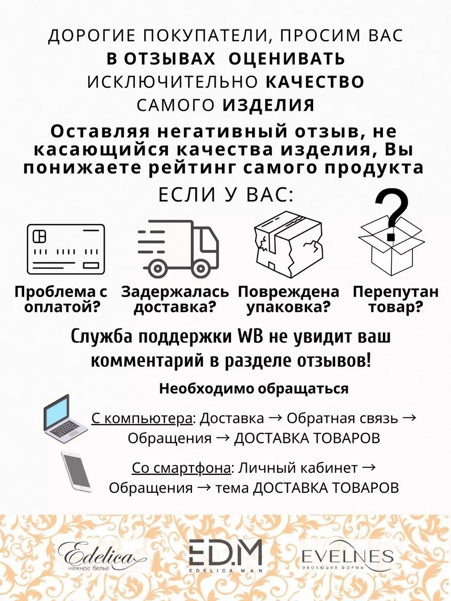 Майка из хлопка на тонких бретелях коричневая Edelica 57743929 купить в  интернет-магазине Wildberries