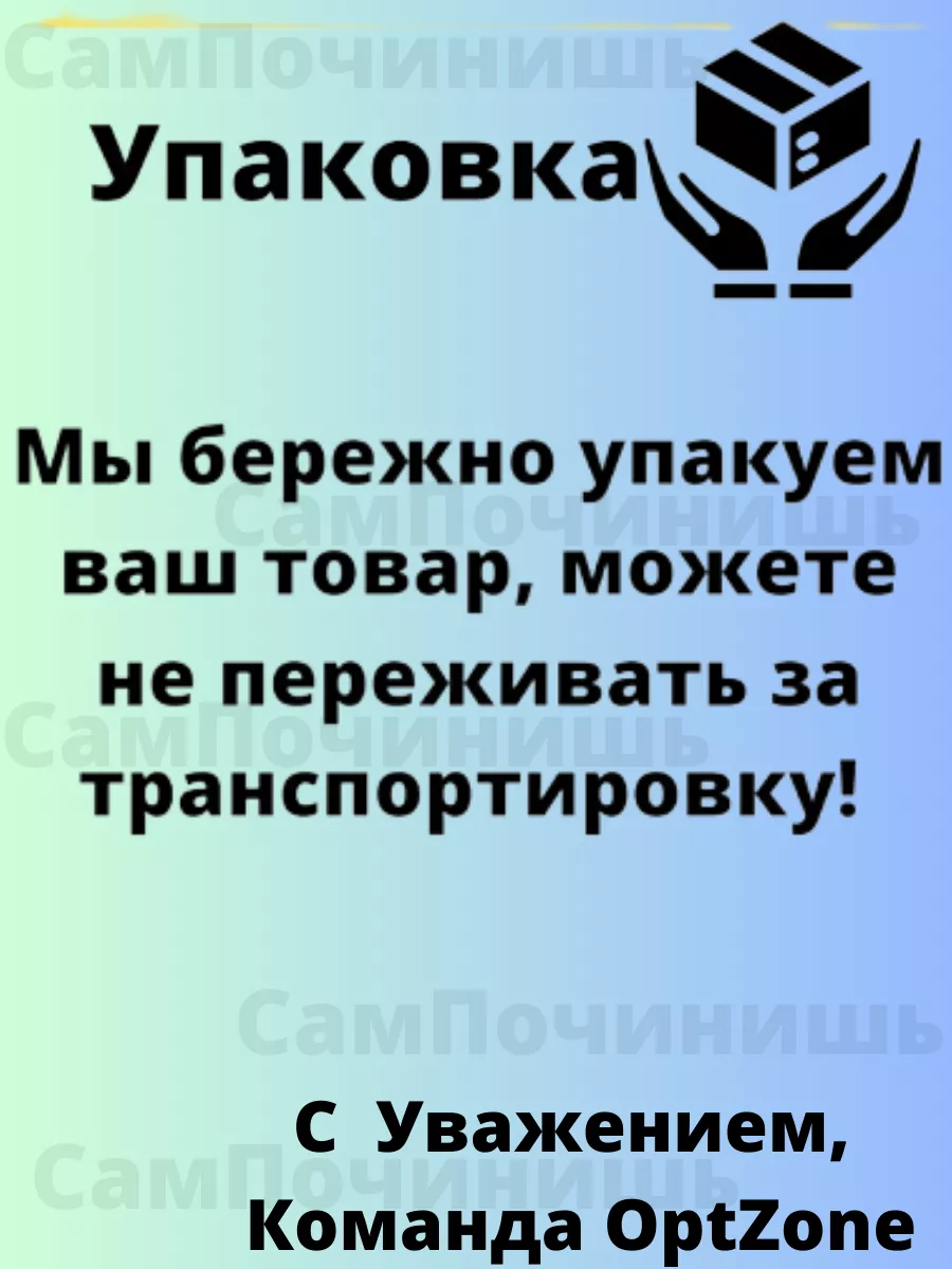 Инклинометр автомобильный Датчик уровня наклона поворота Инклинометр  (датчик уровня) автомобильный 57744827 купить за 625 ₽ в интернет-магазине  Wildberries