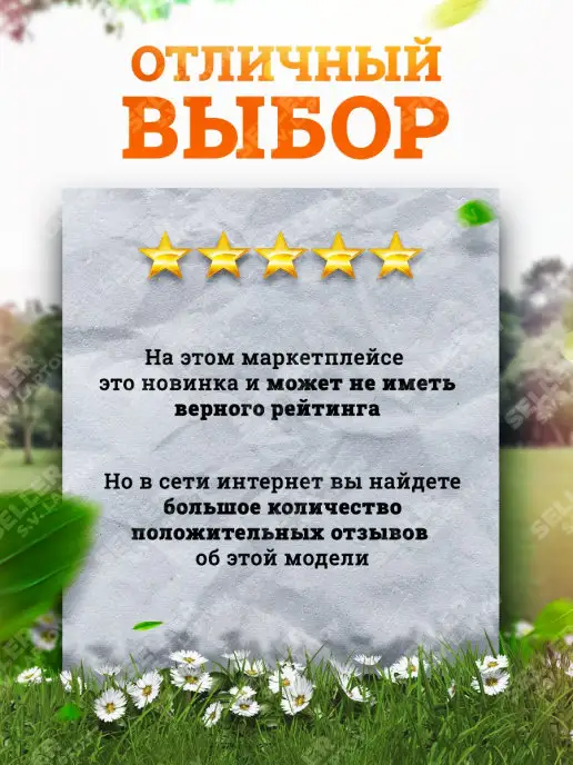 HUTER Шнек (бур) для мотобура для грунта и почвы AG-300, вариант, фото 5
