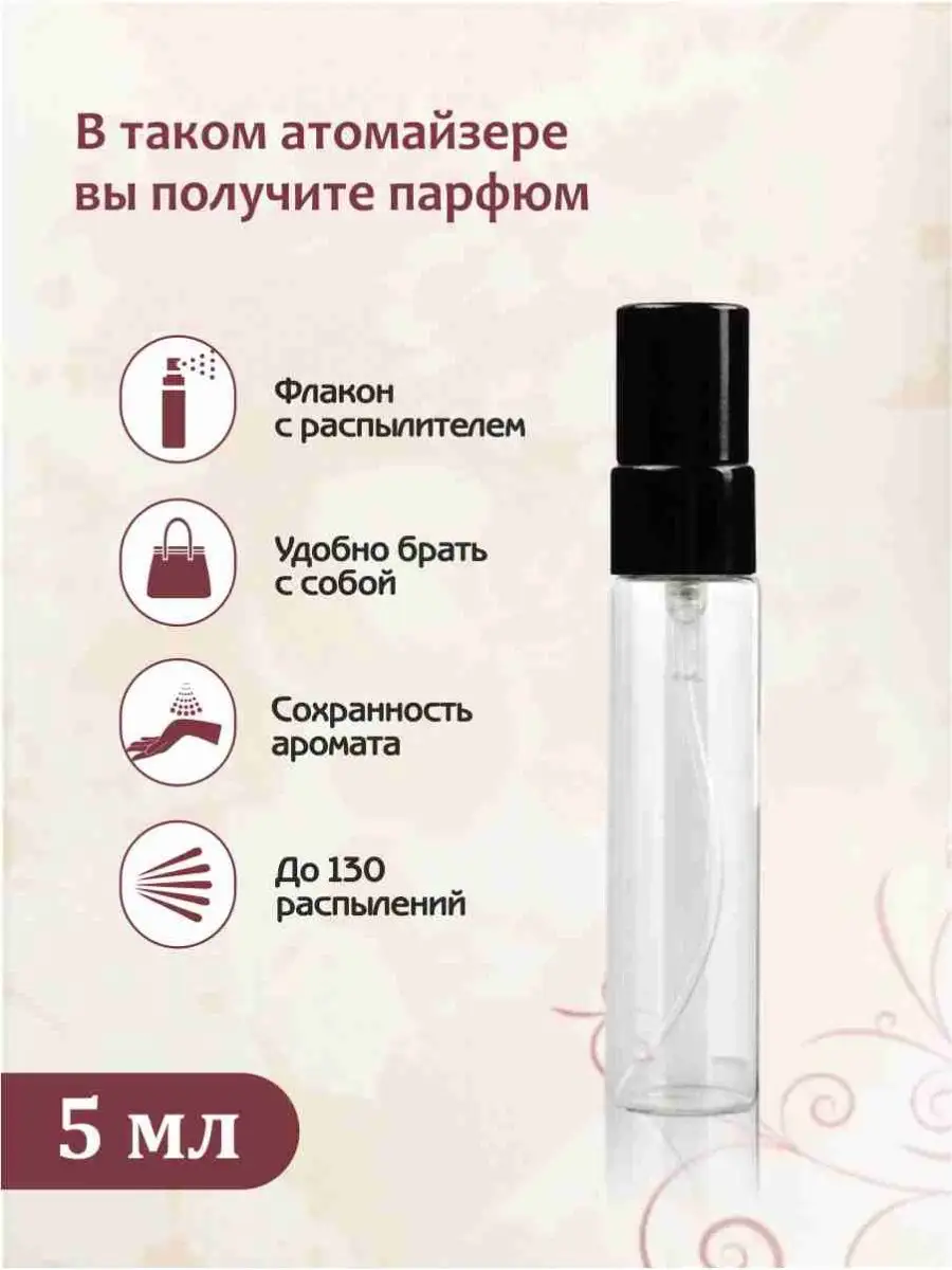 Пробник Кристиан Диор Dolce Vita 5 мл perfume note 57748881 купить за 416 ₽  в интернет-магазине Wildberries