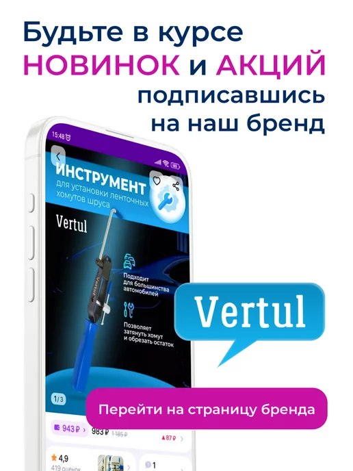 Vertul Съемник ступичных подшипников VW 85мм, вариант, фото 3