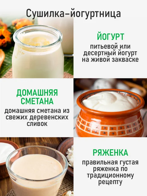 MARTA Сушилка для овощей фруктов 8 уровней, дегидратор для пастилы, черный, фото 7