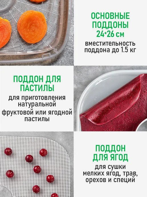 MARTA Сушилка для овощей фруктов 8 уровней, дегидратор для пастилы, черный, фото 8