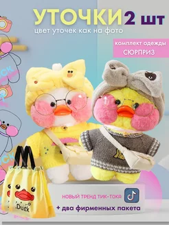 Игрушка Уточка Lalafanfan Лалафанфан 30 см 2 шт SAYFUN toys 57760226 купить за 1 067 ₽ в интернет-магазине Wildberries