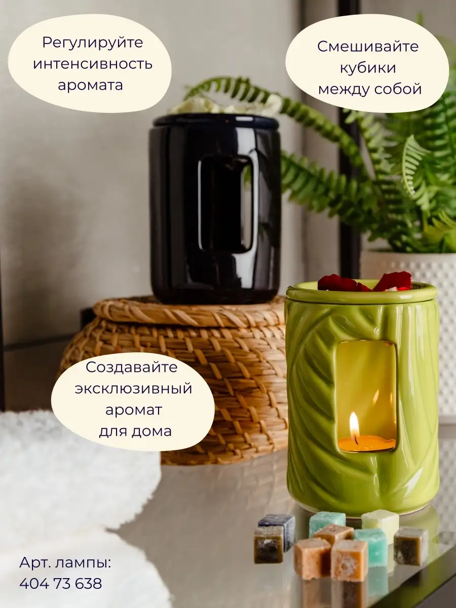 Воск ароматический ароматизатор для дома Клюква Aroma-Garden 57760788  купить за 262 ₽ в интернет-магазине Wildberries