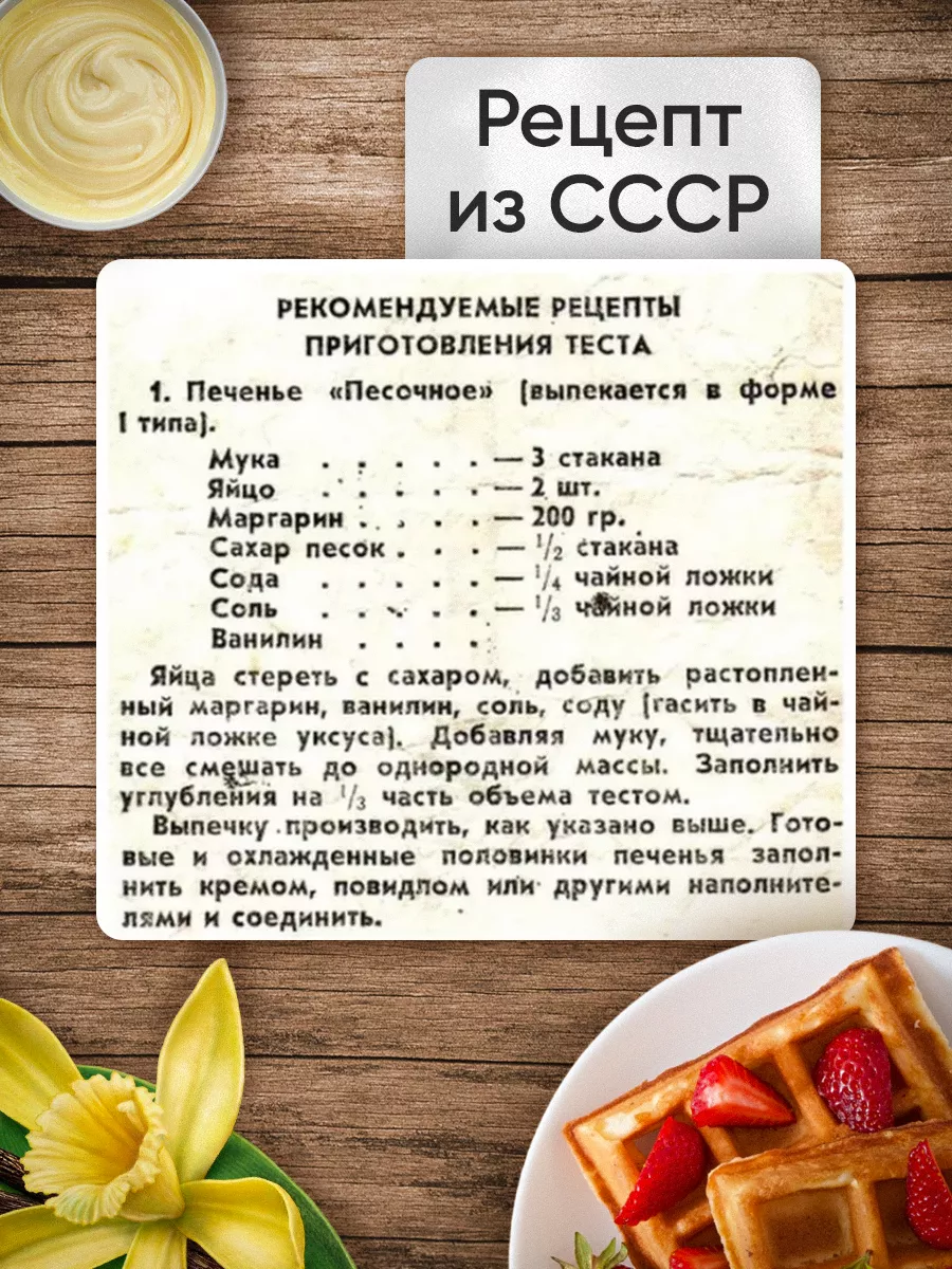 Орешница лесное ассорти Вкус Детства 57763538 купить за 1 673 ₽ в  интернет-магазине Wildberries