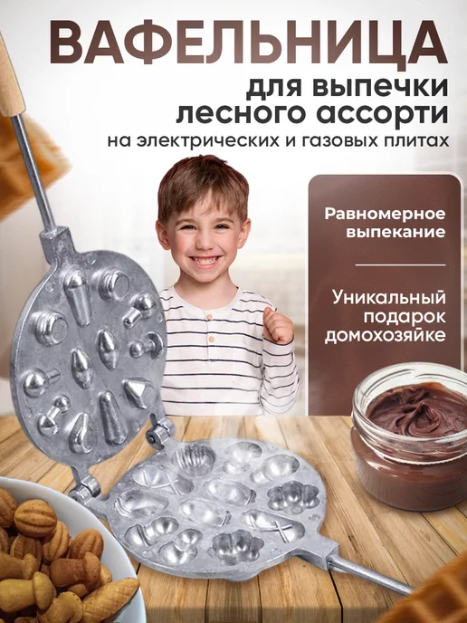 Хрустящее печенье в вафельнице — рецепт с фото пошагово