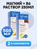 Интернет‑магазин Wildberries: широкий ассортимент товаров - скидки каждый день!