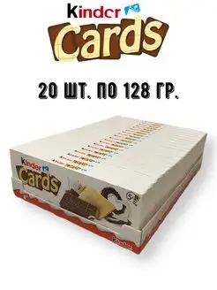 Печенье Киндер Кардс KINDER 57765834 купить за 6 647 ₽ в интернет-магазине Wildberries