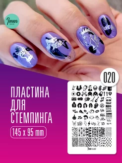 Имень пластина для стемпинга для ногтей 020, Панк Рок Музыка Imen 57765892 купить за 466 ₽ в интернет-магазине Wildberries