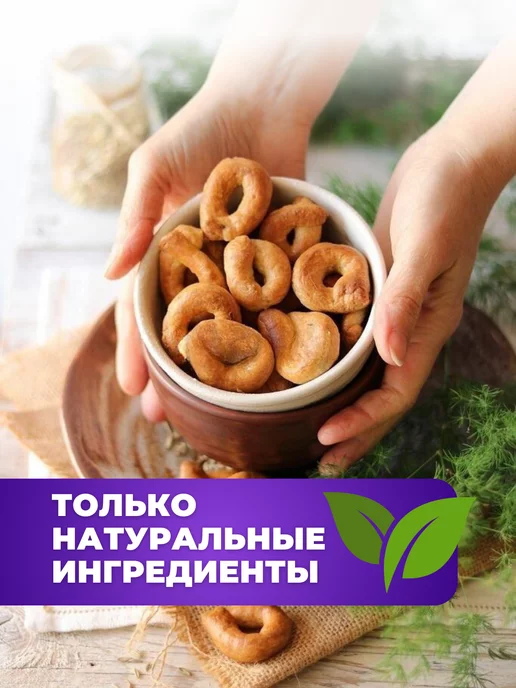 КДВ Тараллини сушки без сахара с чесноком 5 шт по 180 грамм, 5 шт, фото 2