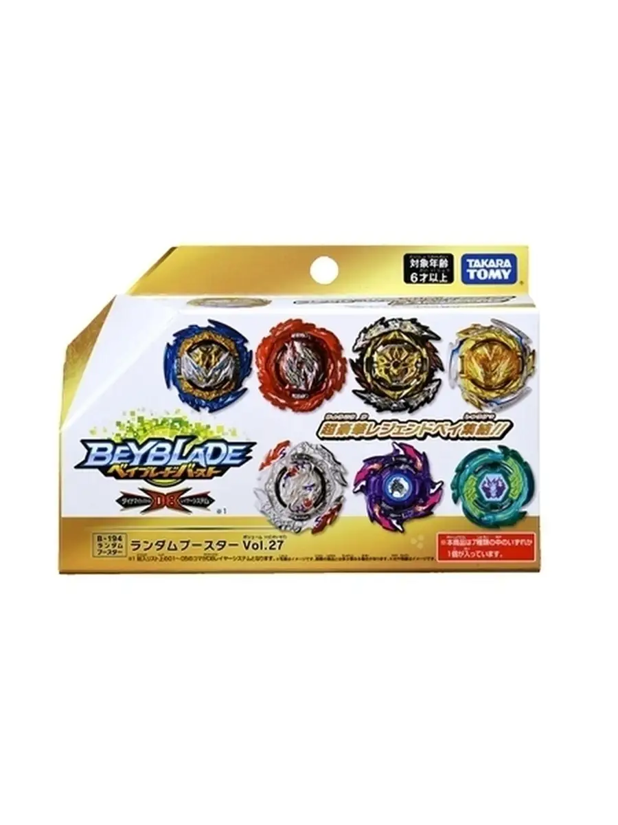 Random Booster Vol. 27 B-194 Beyblade Burst DB. Бейблэйд Бер