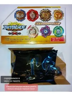 Random Booster Vol. 27 B-194 Beyblade Burst DB. Бейблэйд Бер
