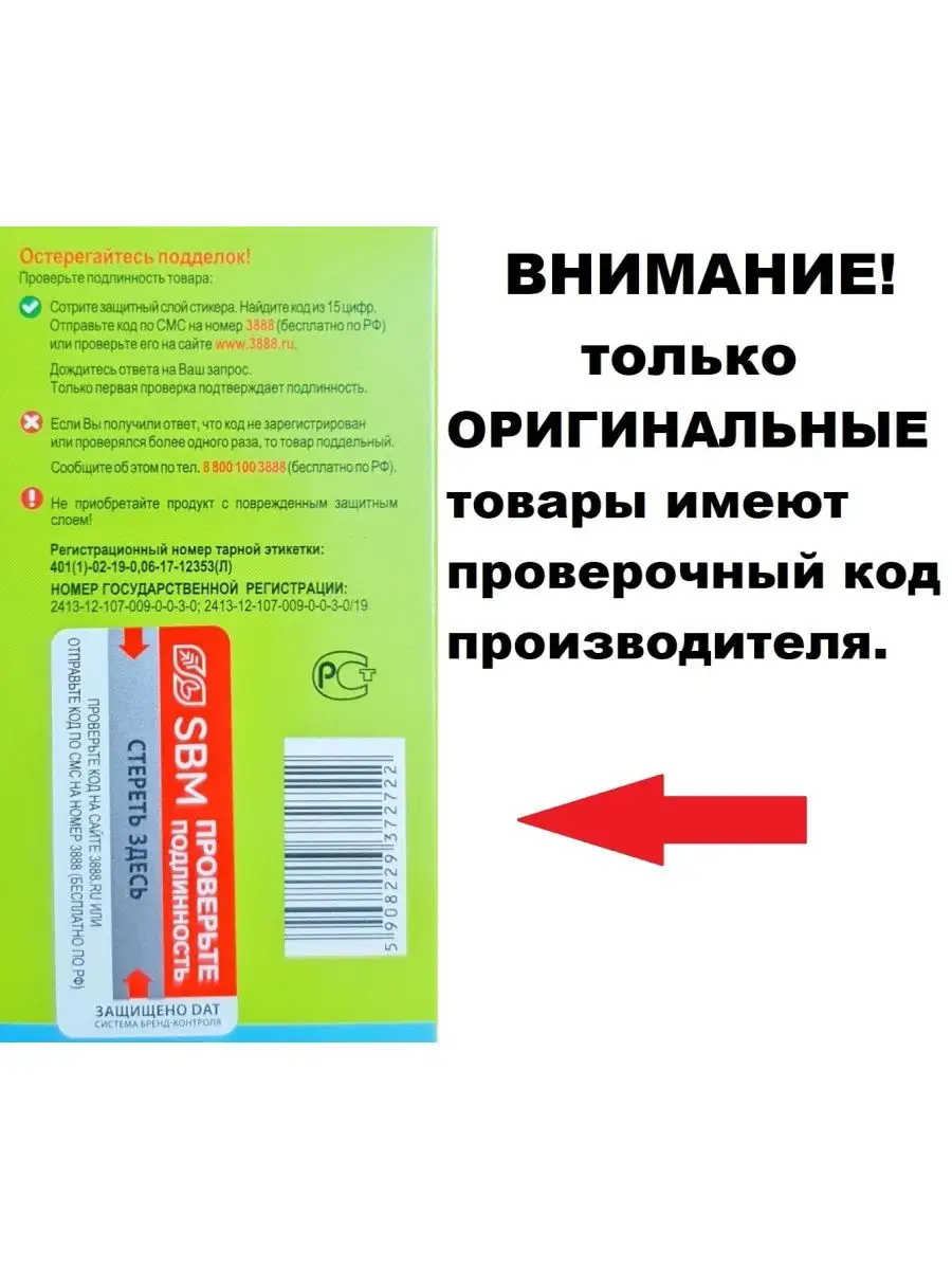 Превикур Превикур ЭНЕРДЖИ, ВК 60 мл, Bayer 57771489 купить за 665 ₽ в  интернет-магазине Wildberries