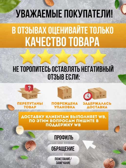 NUT MAFIA Манго желтый листики цуката 1 кг, 1 кг, фото 3
