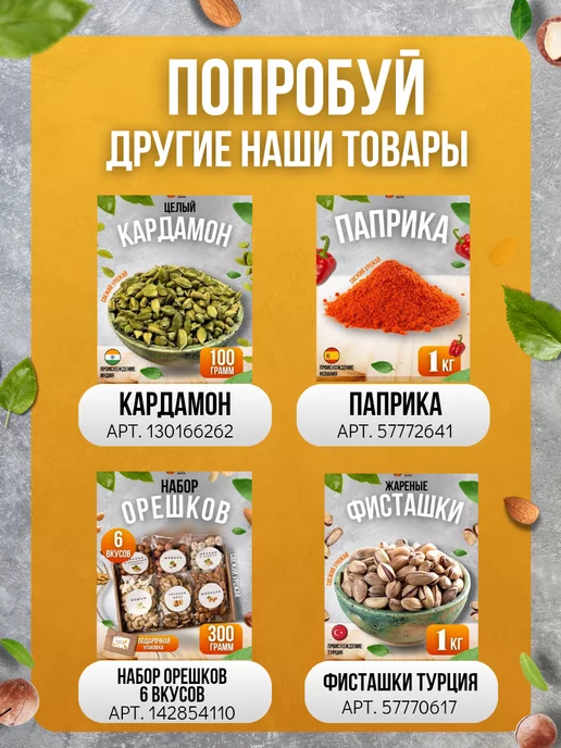 NUT MAFIA Ананас микс кубики 1 кг, 1 кг, фото 4