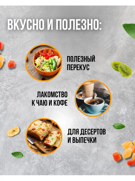 NUT MAFIA Дыня Канталупа 1 кг, 1 кг, фото 2
