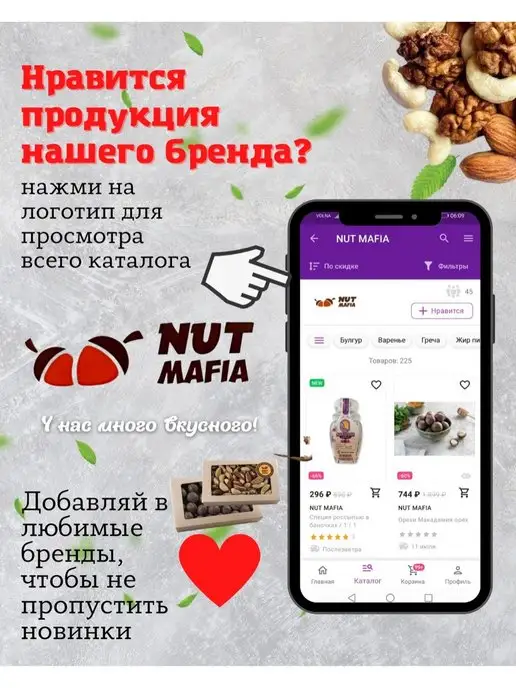 NUT MAFIA Дыня Канталупа 1 кг, 1 кг, фото 7