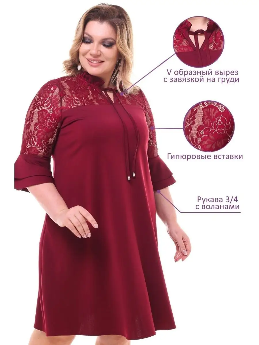 Lady-Maria Платье женское нарядное вечернее большого размера plus size