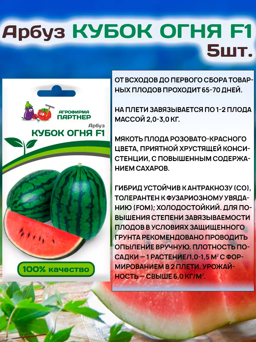 Преимущества для огородников