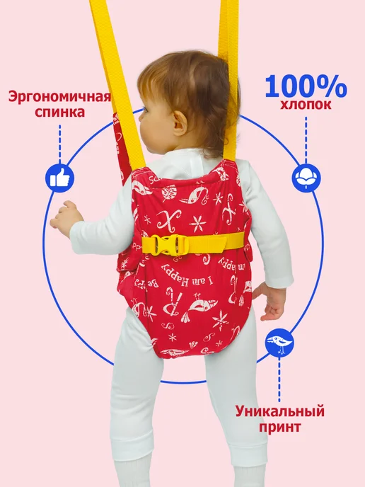 Спортбэби Прыгунки VIP с зацепом 3в1. Подвесная качель детская, красный, фото 2