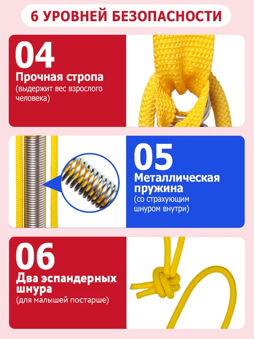 Спортбэби Прыгунки VIP с зацепом 3в1. Подвесная качель детская, красный, фото 5