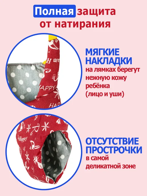 Спортбэби Прыгунки VIP с зацепом 3в1. Подвесная качель детская, красный, фото 6