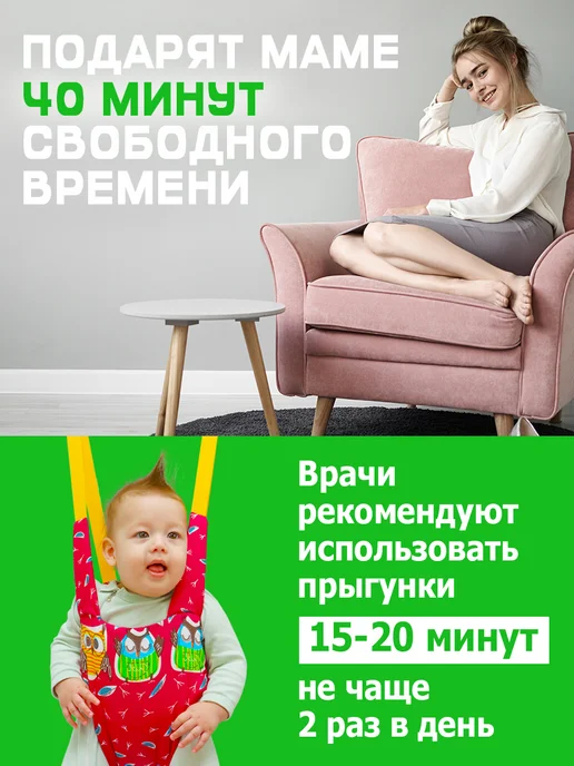 Спортбэби Прыгунки детские 2в1. Качели подвесные, красный, фото 4