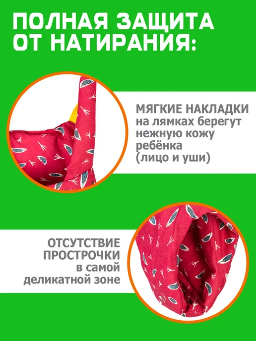Спортбэби Прыгунки детские 2в1. Качели подвесные, красный, фото 5