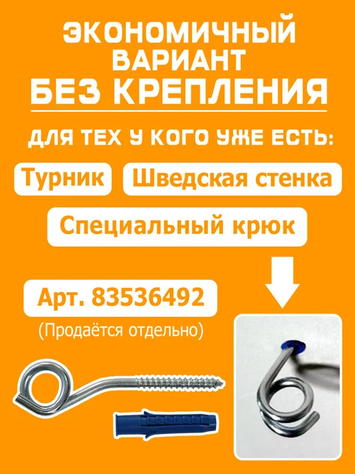 Спортбэби Прыгунки детские 2в1. Качели подвесные, синий, фото 3
