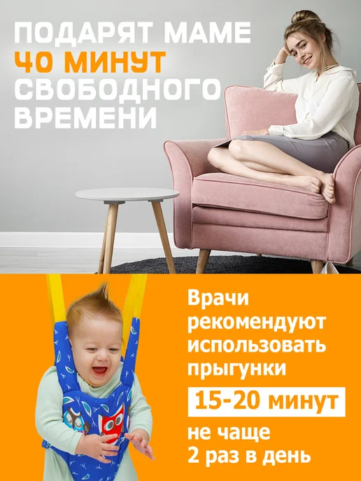Спортбэби Прыгунки детские 2в1. Качели подвесные, синий, фото 4