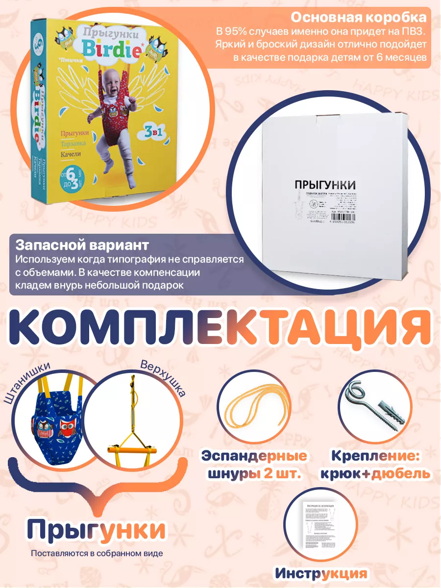 Ходунки, прыгунки Baby Care