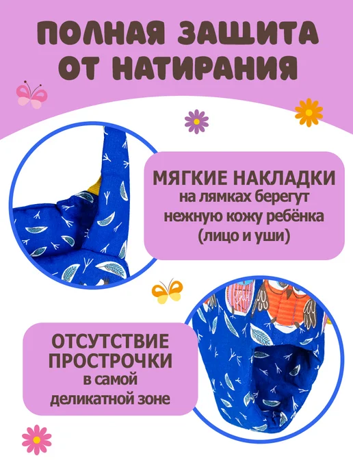 Спортбэби Прыгунки качели детям 3в1 подвесные с креплением, синий, фото 6