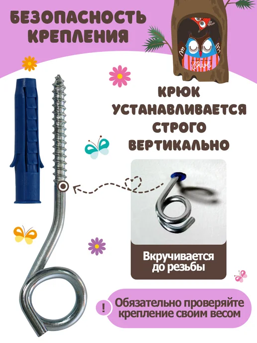Спортбэби Прыгунки качели детям 3в1 подвесные с креплением, синий, фото 7