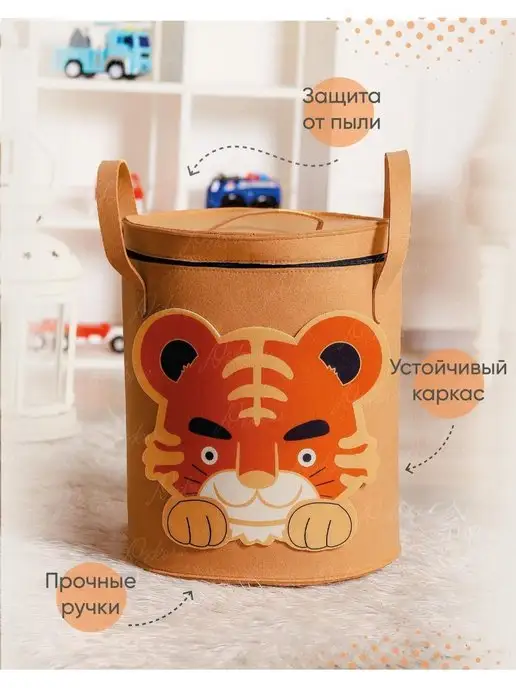 Декора Корзина для игрушек, оранжевый, фото 4