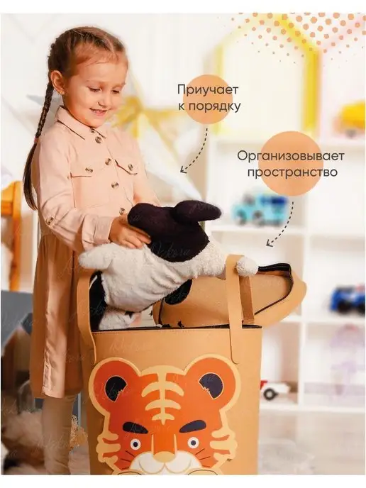 Декора Корзина для игрушек, оранжевый, фото 6