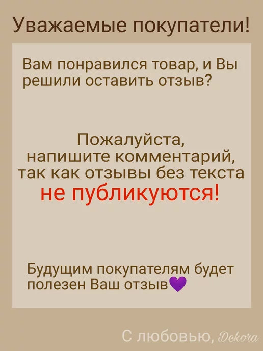 Декора Корзина для игрушек, оранжевый, фото 7
