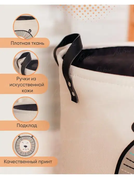 Декора Корзина для игрушек, серый, фото 2