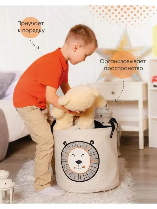 Декора Корзина для игрушек, серый, фото 4