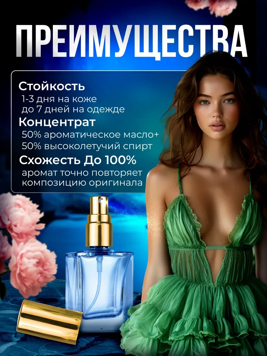 Духи Gold Fresh Москино Голд Фреш Кутюр парфюм женские BestParfume 57794831  купить за 459 ₽ в интернет-магазине Wildberries