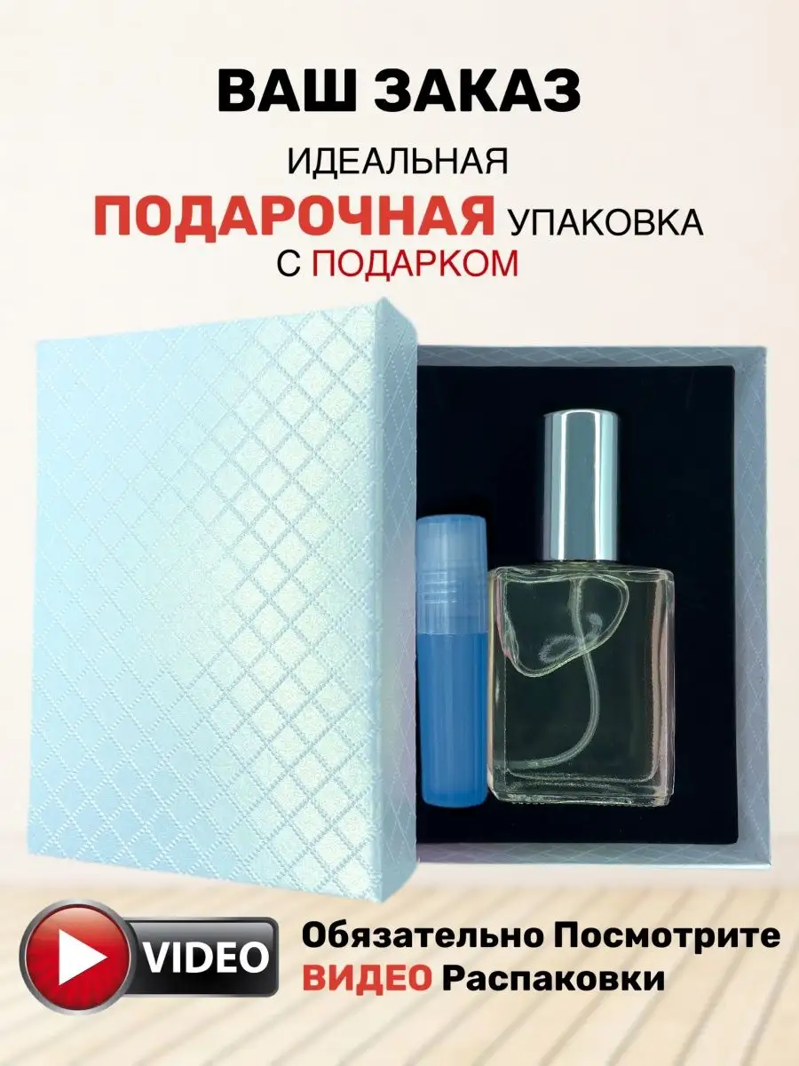 Духи Captain Black Капитан Блэк парфюм мужские женские BestParfume 57794832  купить за 429 ₽ в интернет-магазине Wildberries