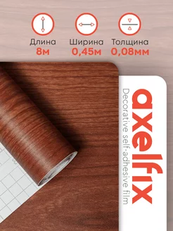 Самоклеящаяся пленка дерево 0,45х8 м Axelfix 57795655 купить за 469 ₽ в интернет-магазине Wildberries