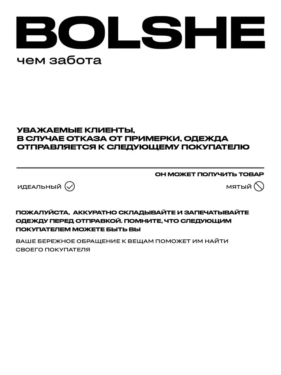 Свитшот оверсайз кофта базовая толстовка BLSH 57796184 купить за 2 349 ₽ в  интернет-магазине Wildberries