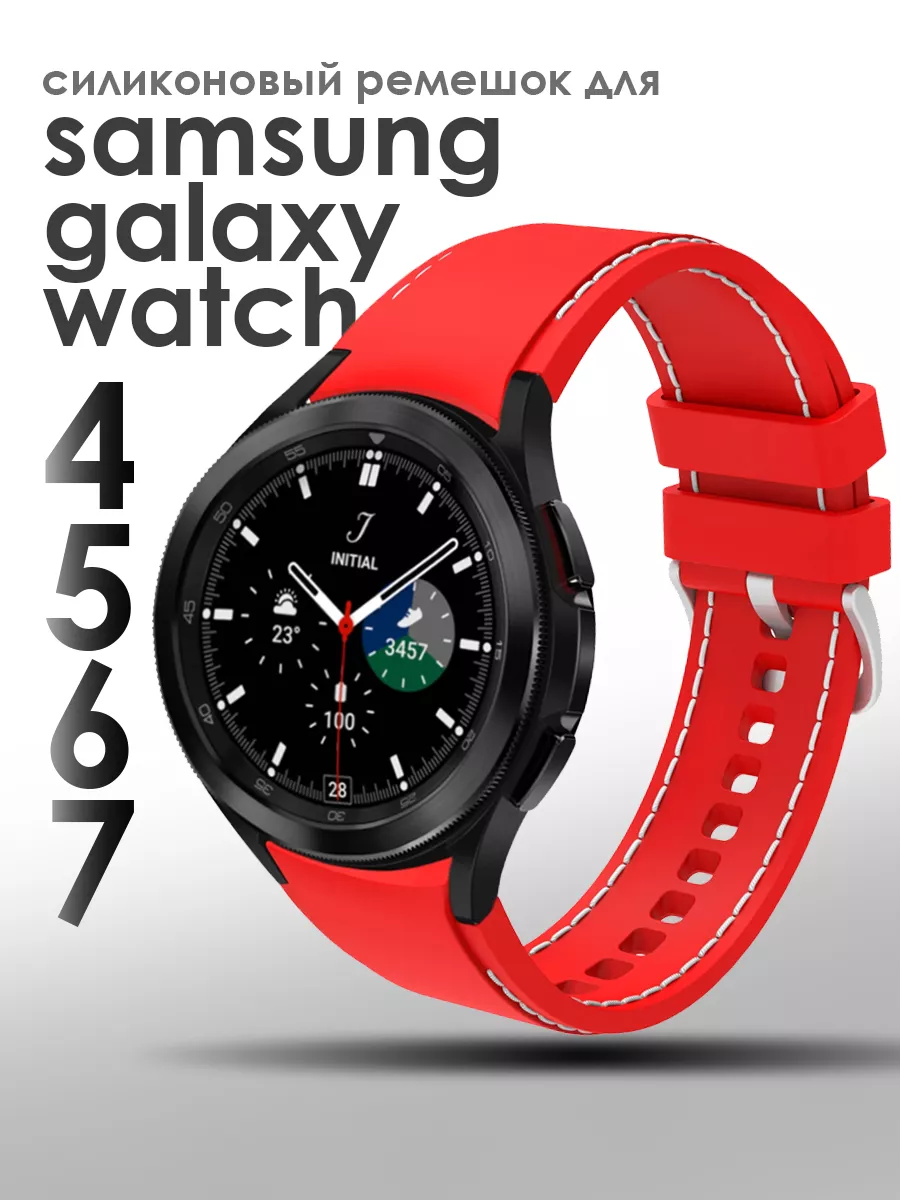 Ремешок для часов Samsung Galaxy Watch 4 / 5 / 6 TopDeals 57799167 купить  за 403 ₽ в интернет-магазине Wildberries