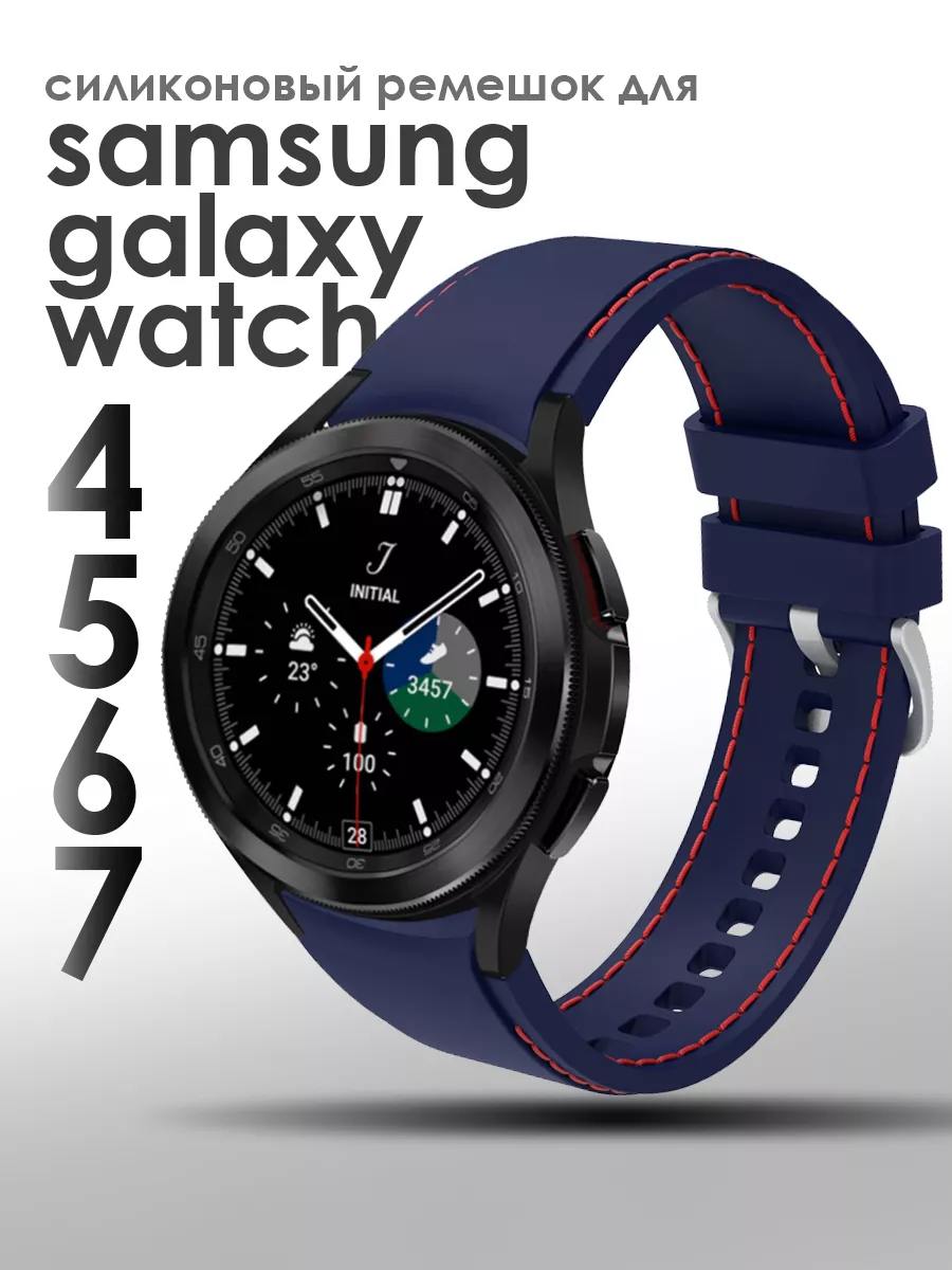 Galaxy watch 46 or 42 deals