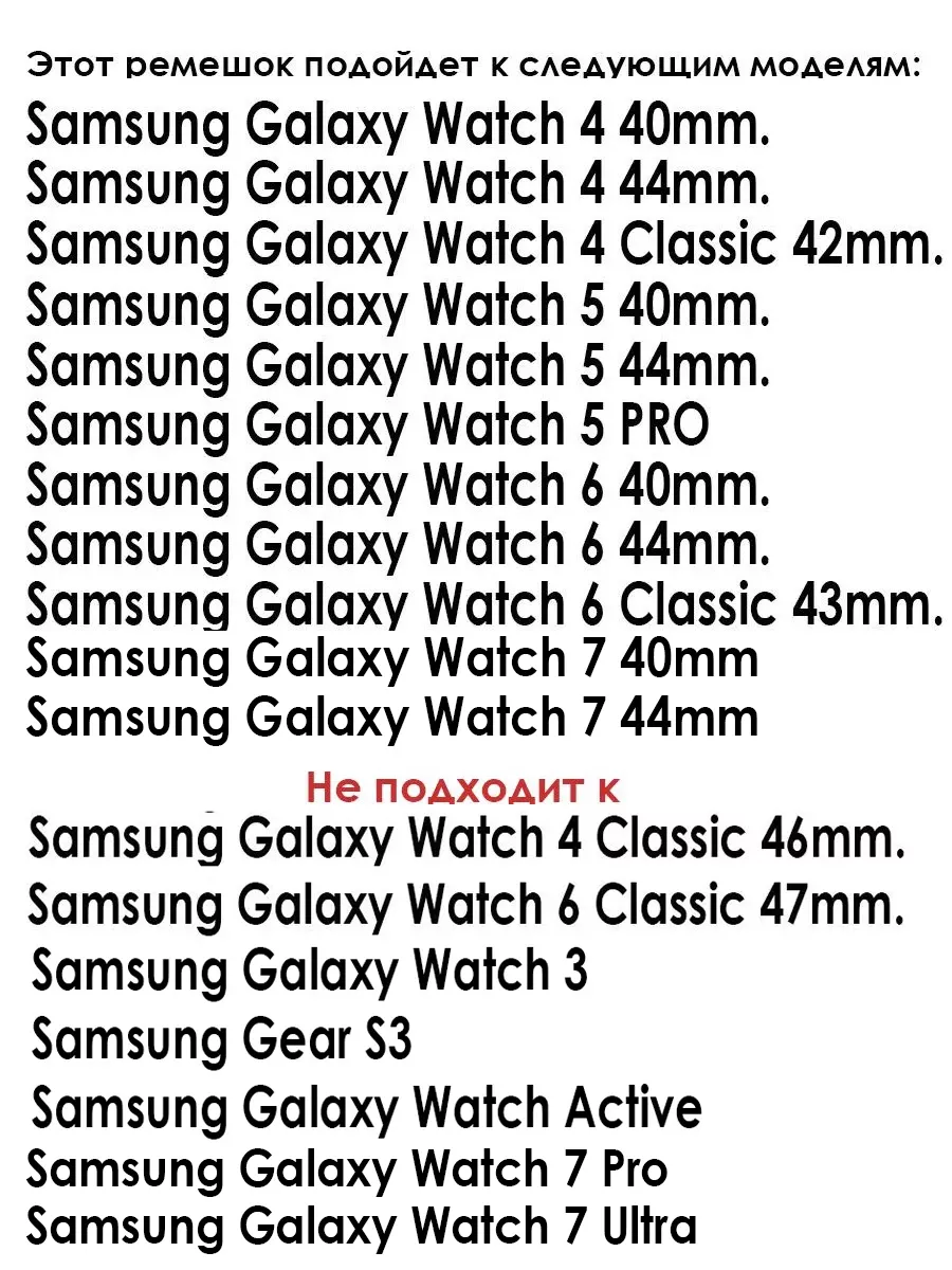 Ремешок для часов Samsung Galaxy Watch 4 / 5 / 6 TopDeals 57799168 купить  за 207 ₽ в интернет-магазине Wildberries