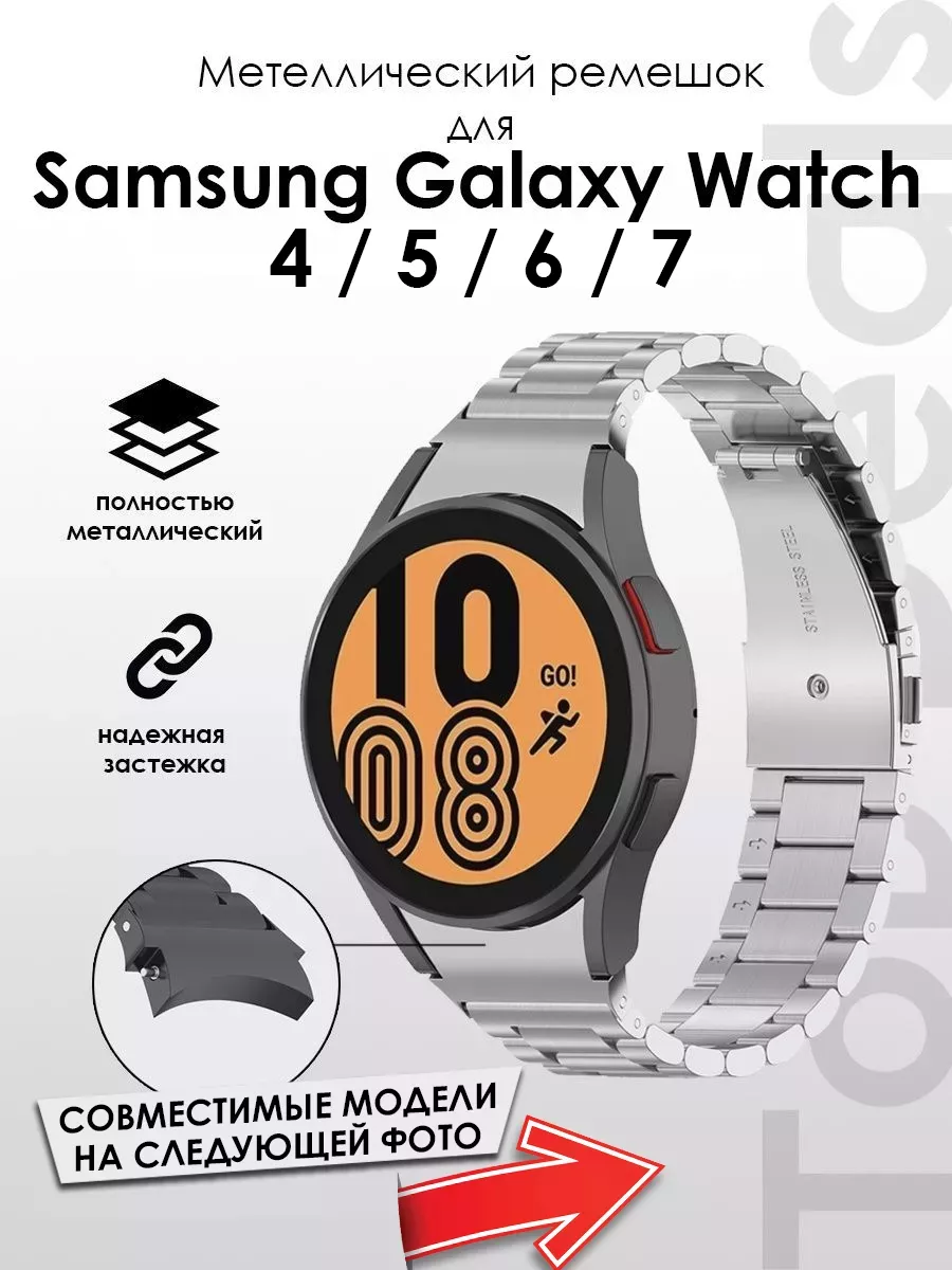 Ремешок для Samsung Galaxy Watch 4 / 5 / 6 TopDeals 57799409 купить за 745  ₽ в интернет-магазине Wildberries