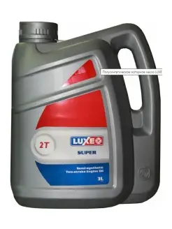 Масло моторное LUXE СУПЕР 2Т полусинтетическое 3л LUXE-OIL 57801369 купить за 783 ₽ в интернет‑магазине Wildberries