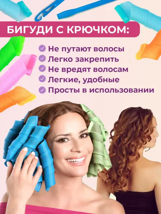 ISemri Бигуди спиральки мягкие с крючком для завивки волос, голубой, фото 2