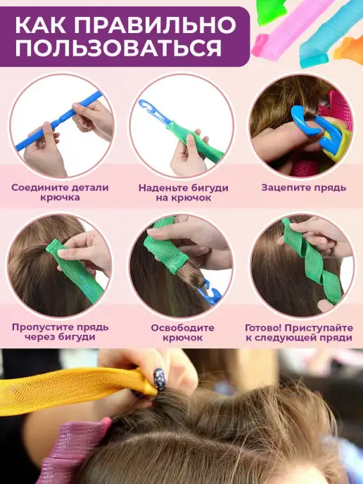 ISemri Бигуди спиральки мягкие с крючком для завивки волос, голубой, фото 4